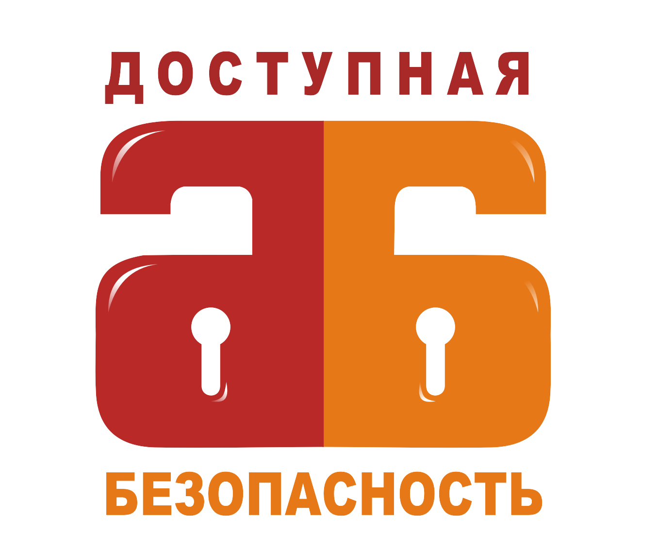 Главный офис